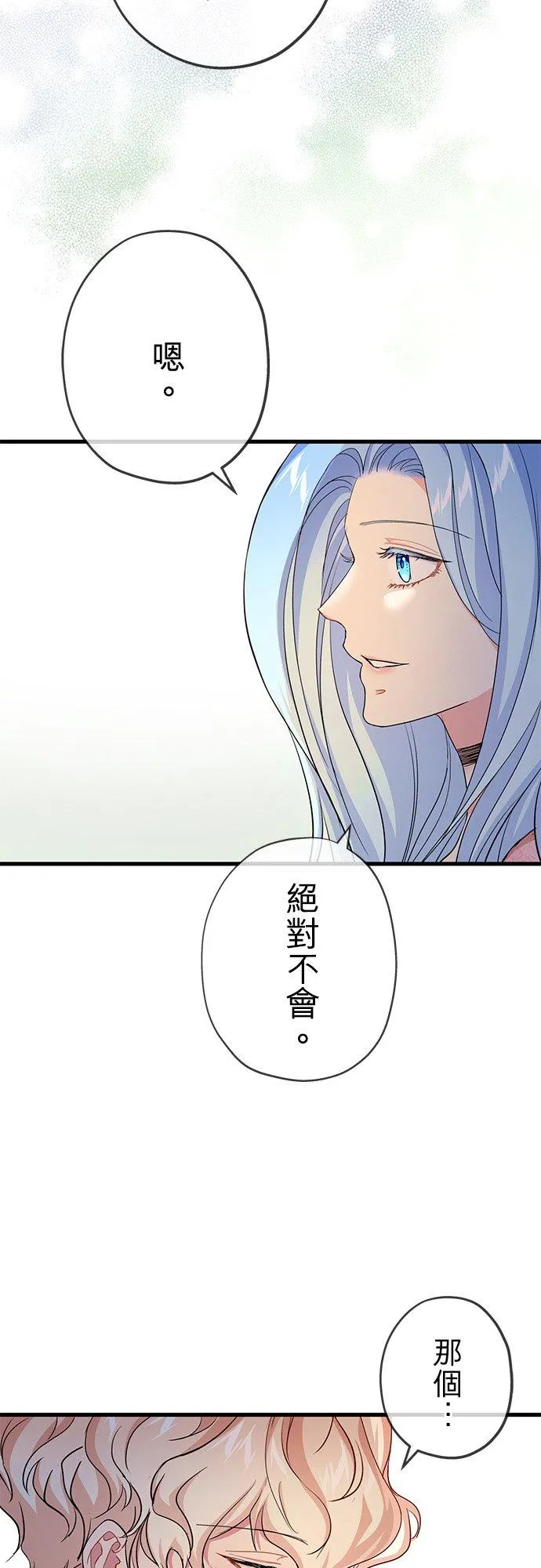 第41话43