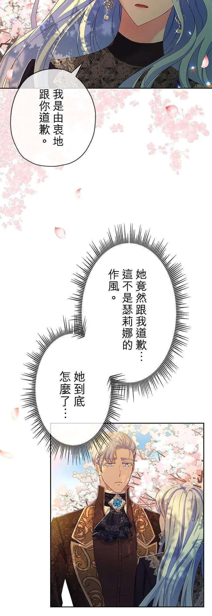 第9话5