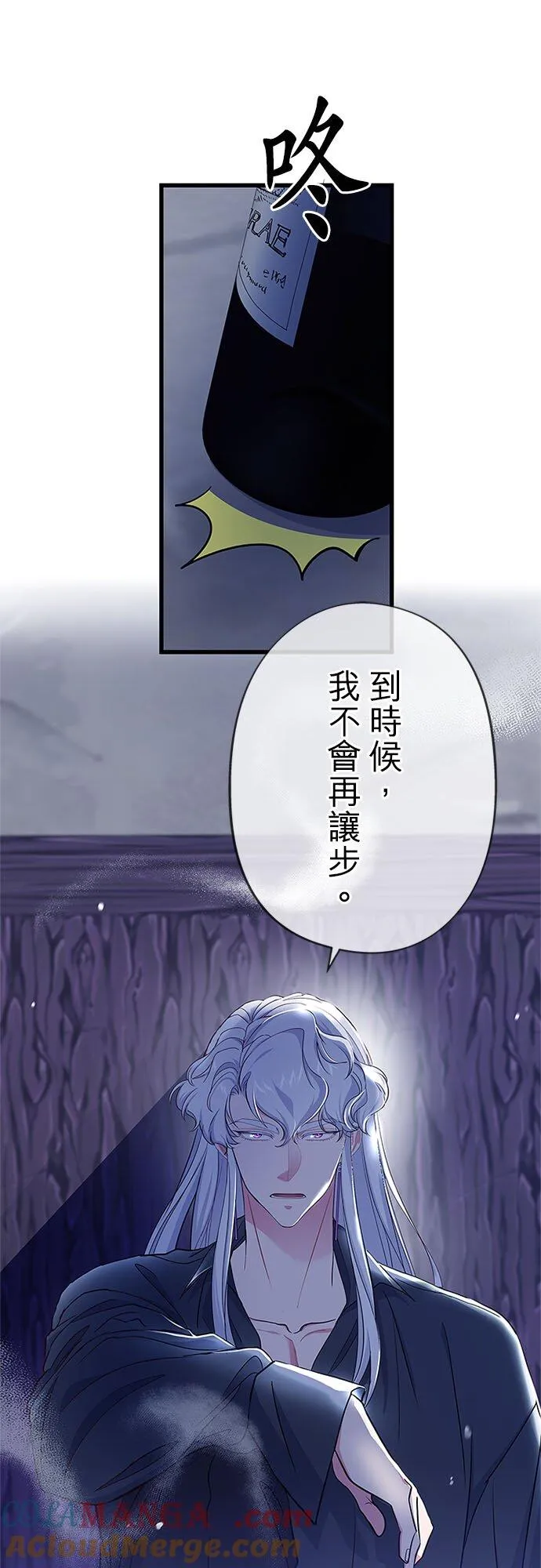 第60话54