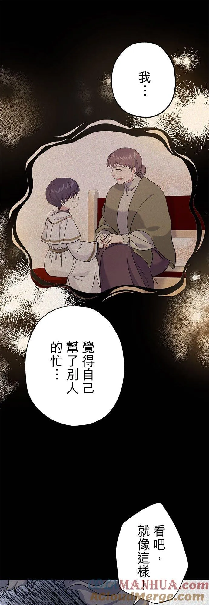 第45话21