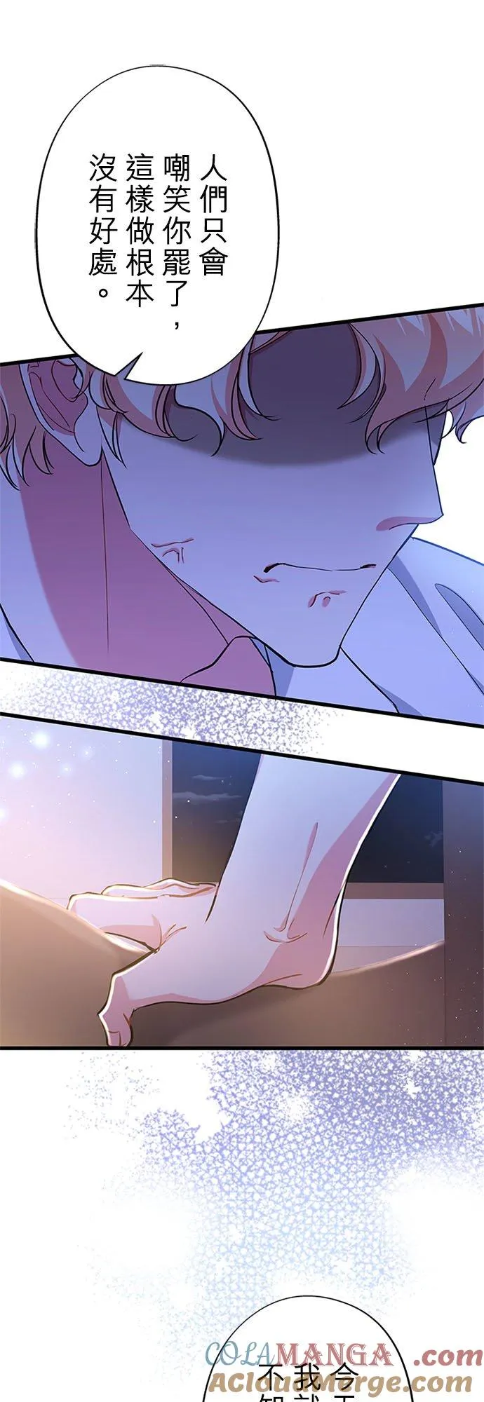 第56话36