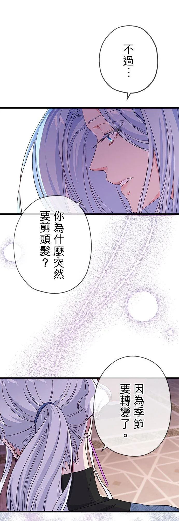 第61话56