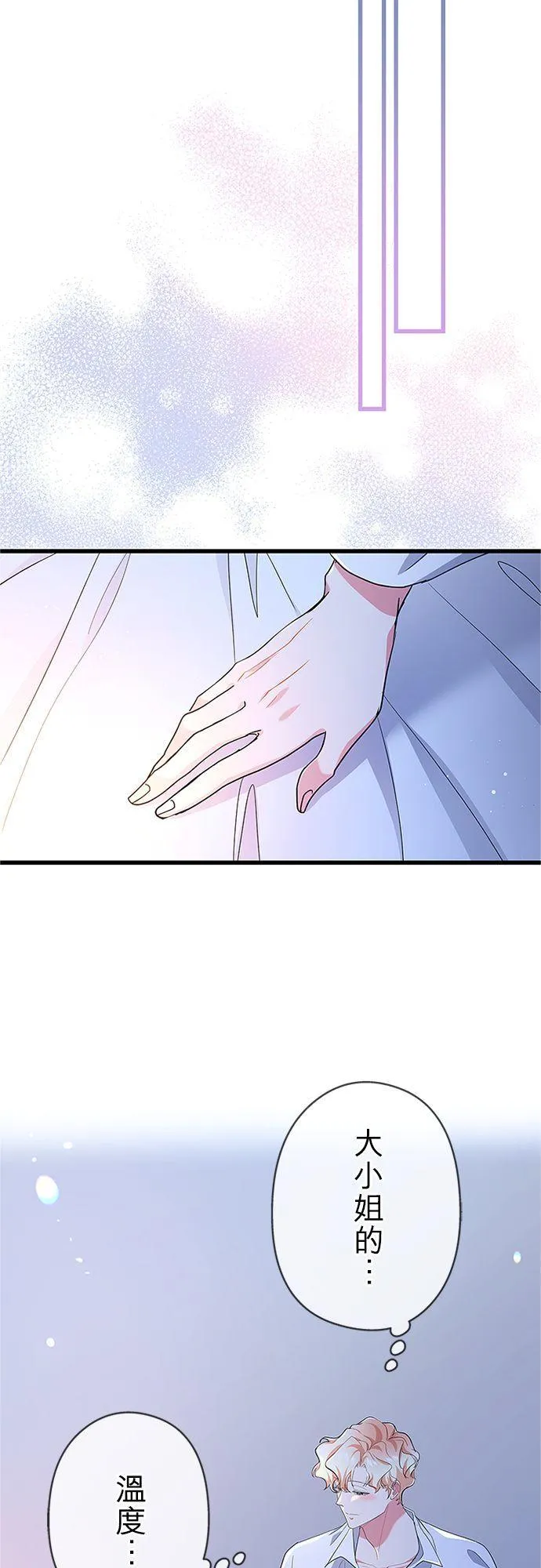 第55话35