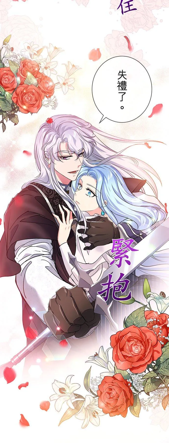 第21话10