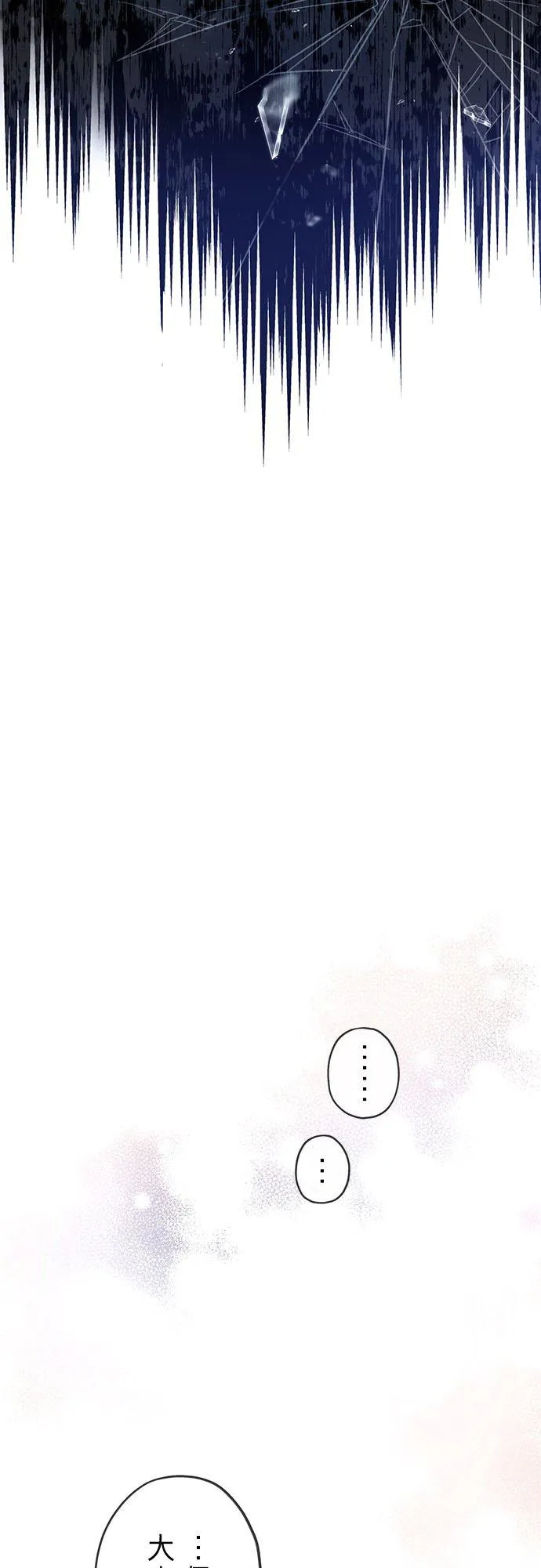 第45话25