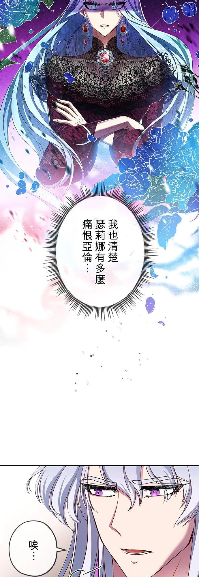 第7话34
