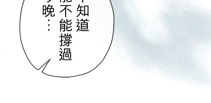 第32话46