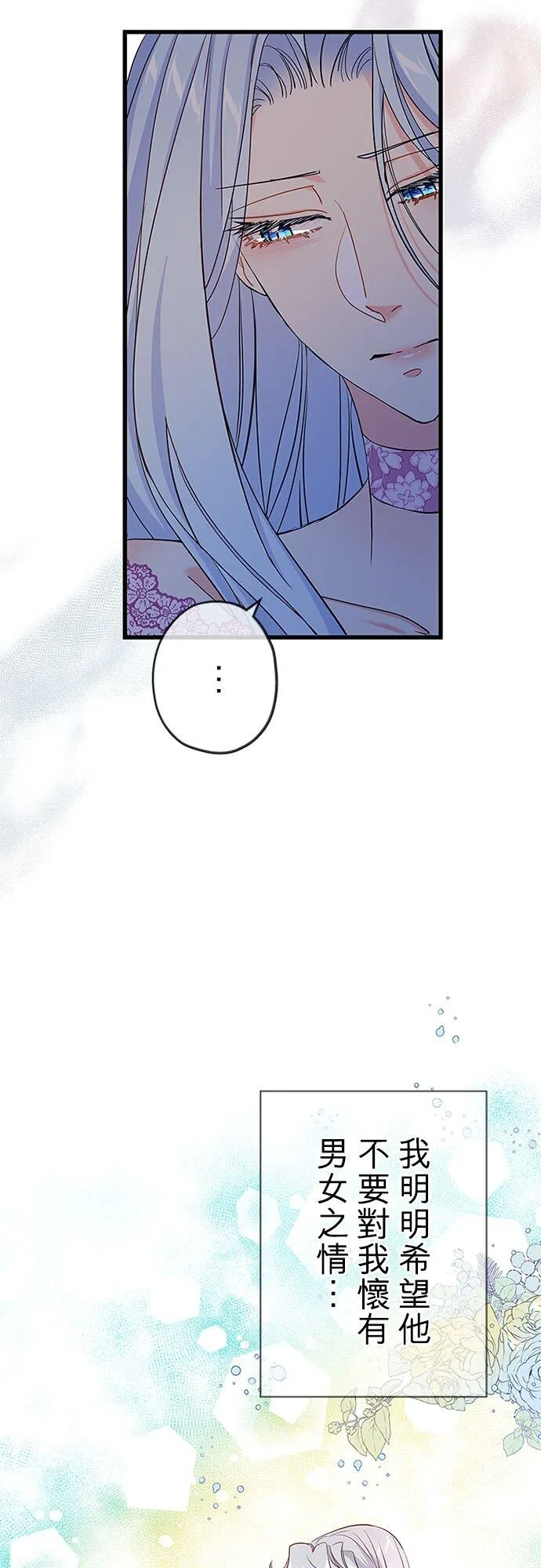 第60话17