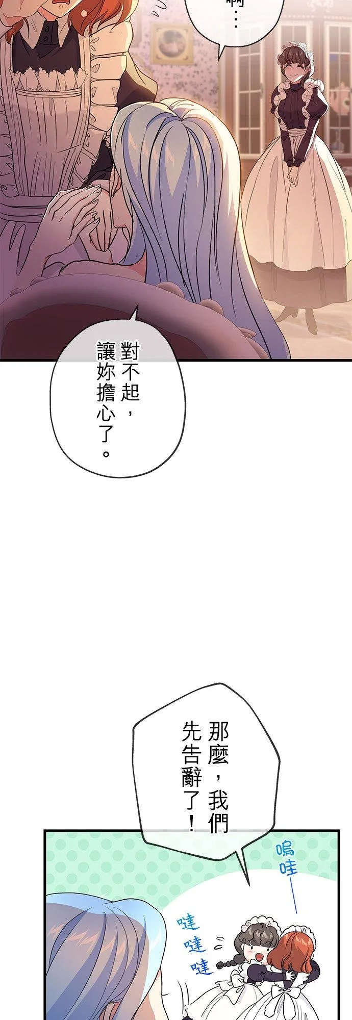 第38话14