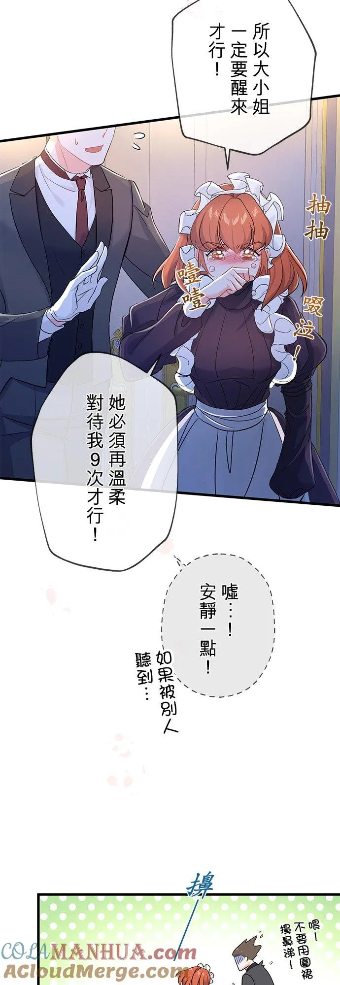第36话27