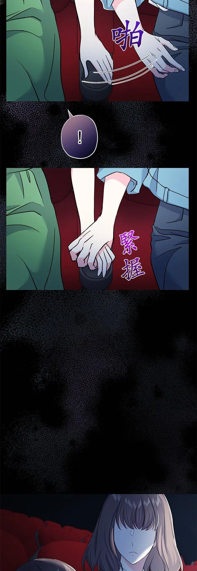 第34话56