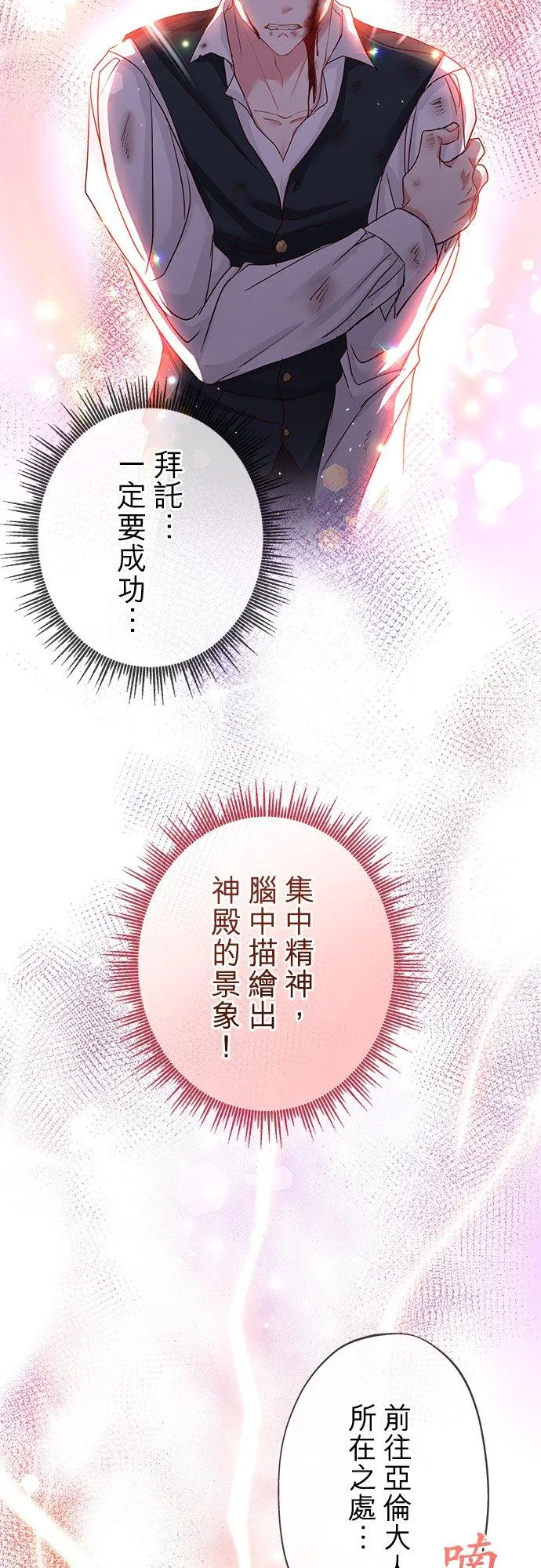 第32话23