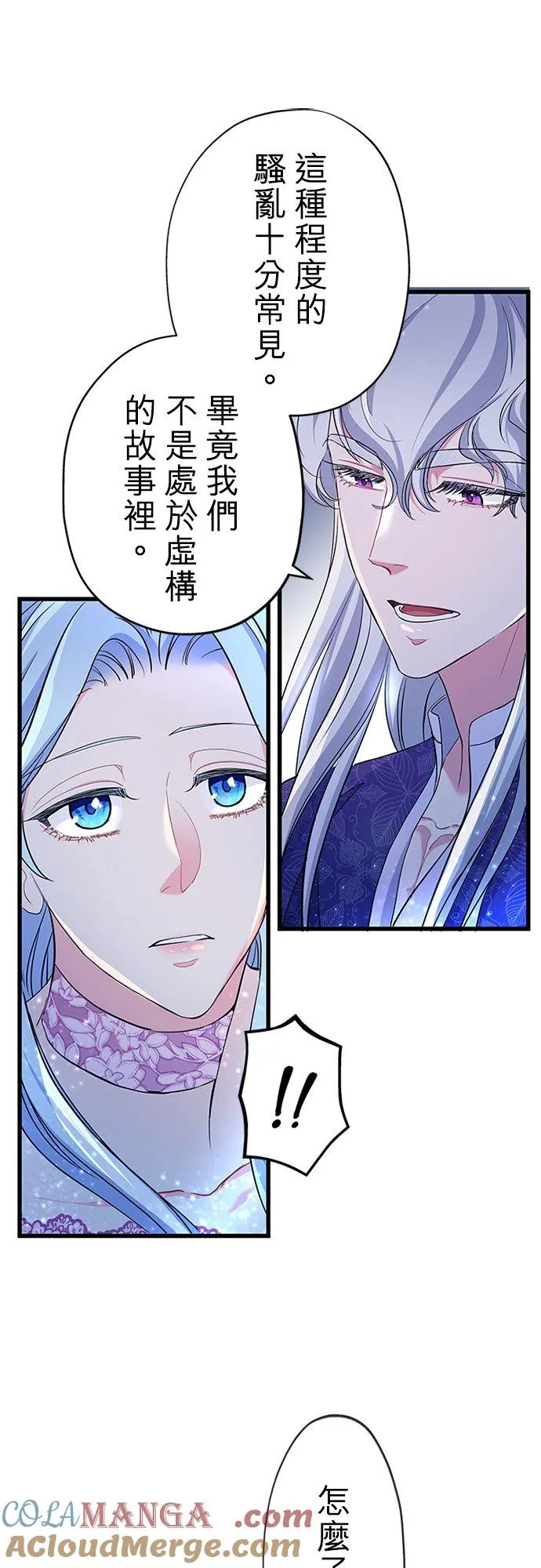 第59话60