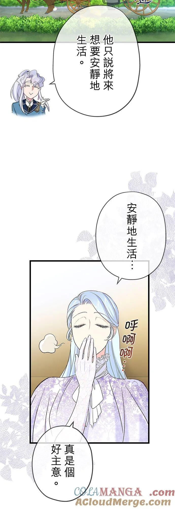第58话54