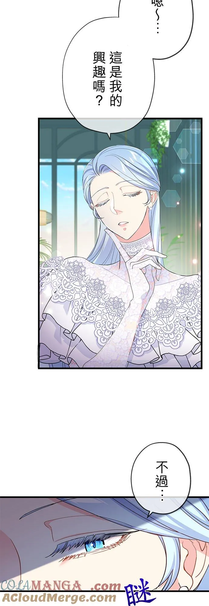 第57话39