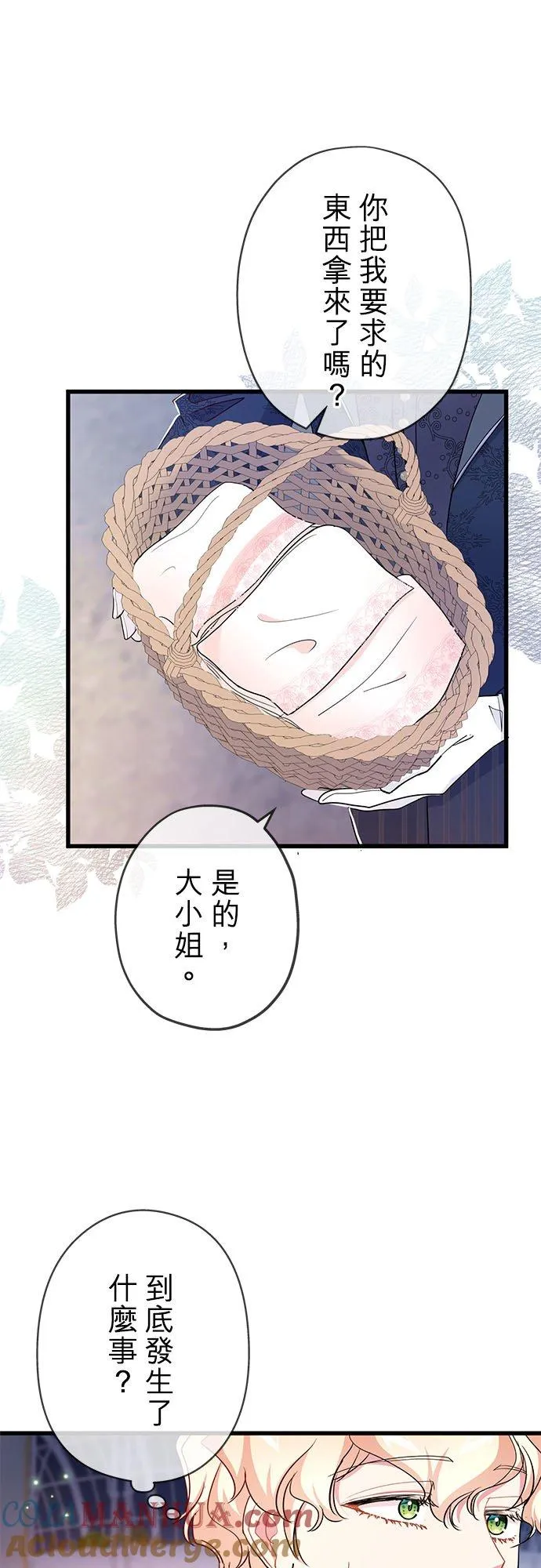 第52话27