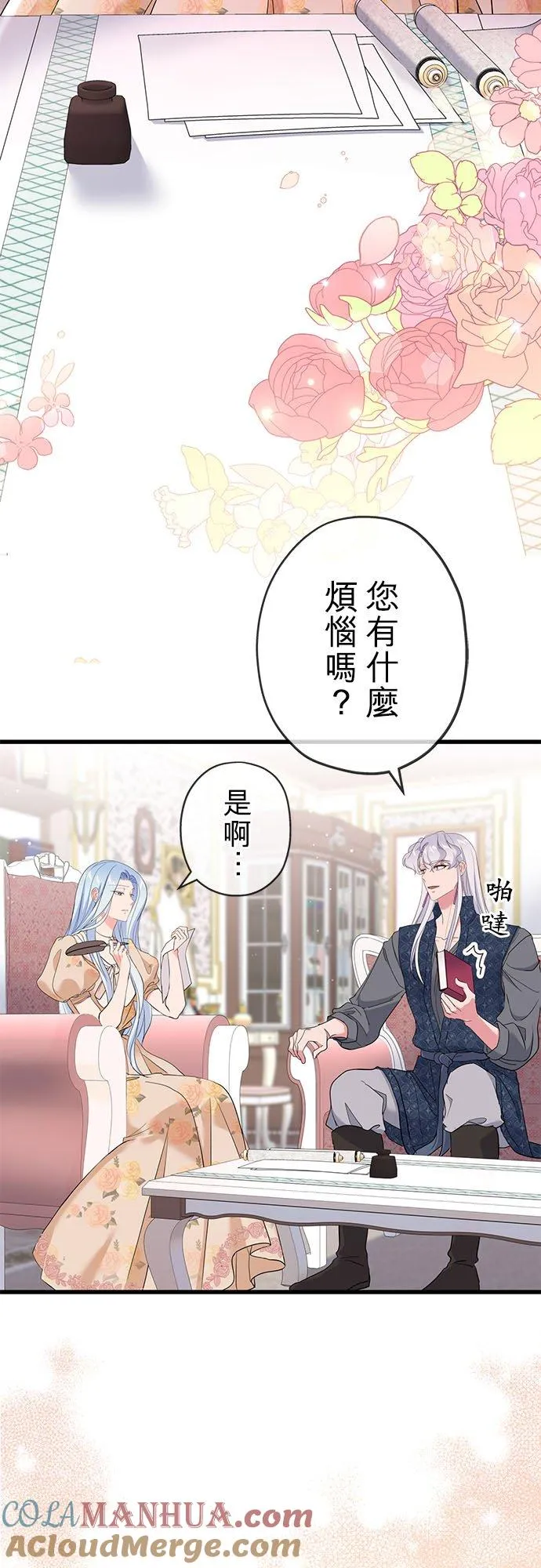 第46话24