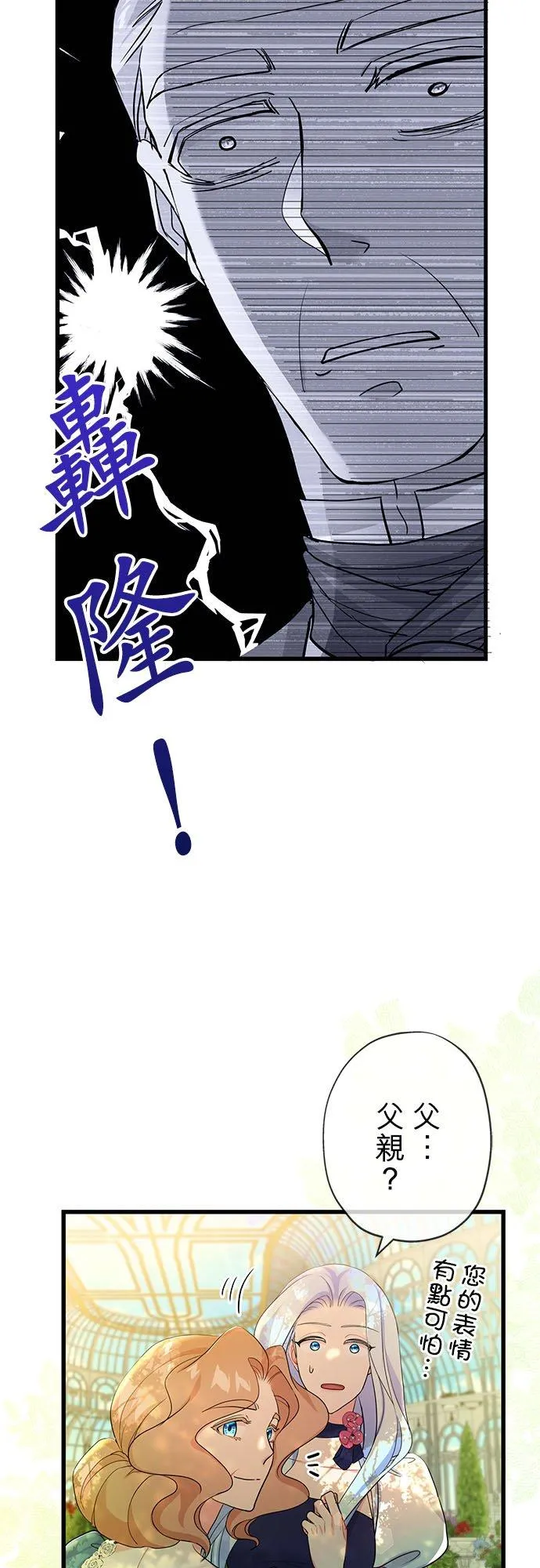 第49话13