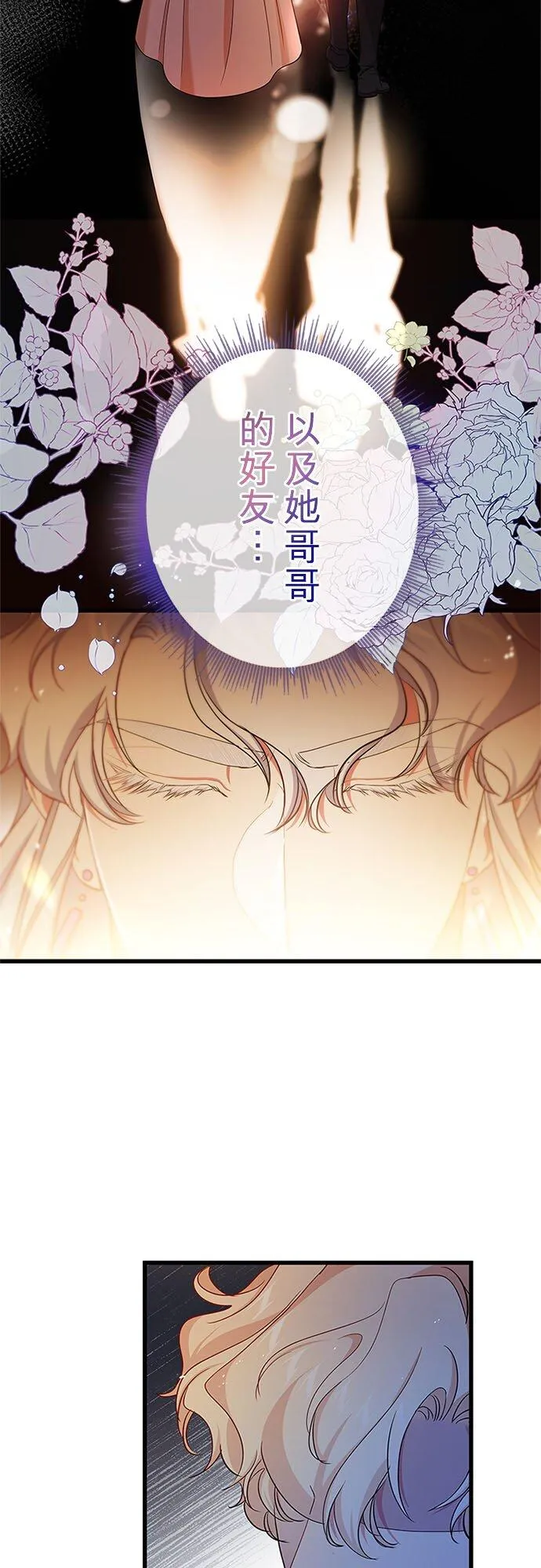 第60话56