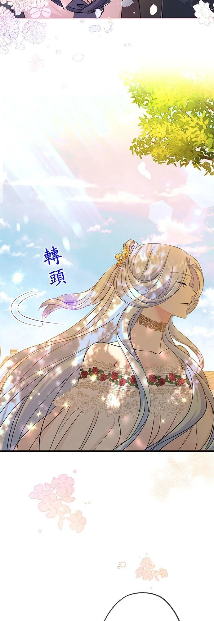 第46话2