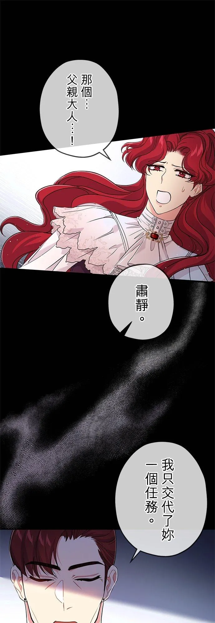 第27话31