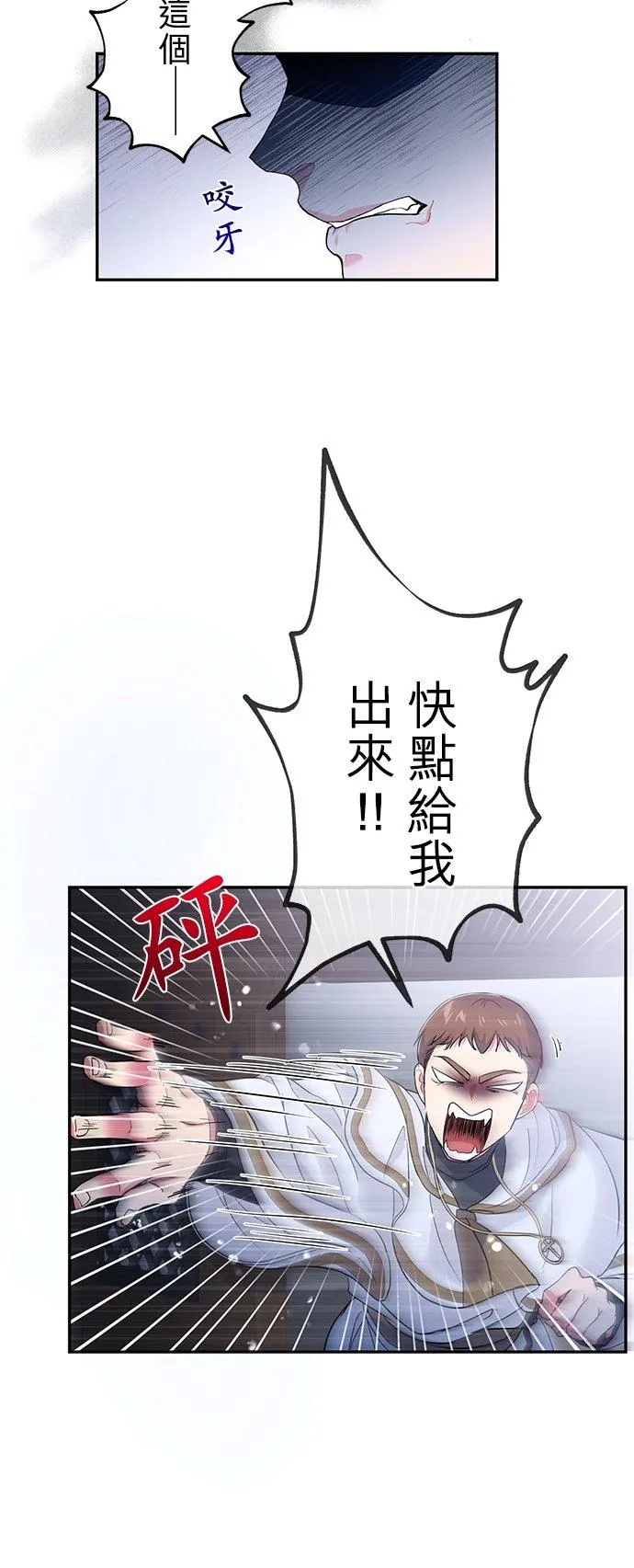 第28话25