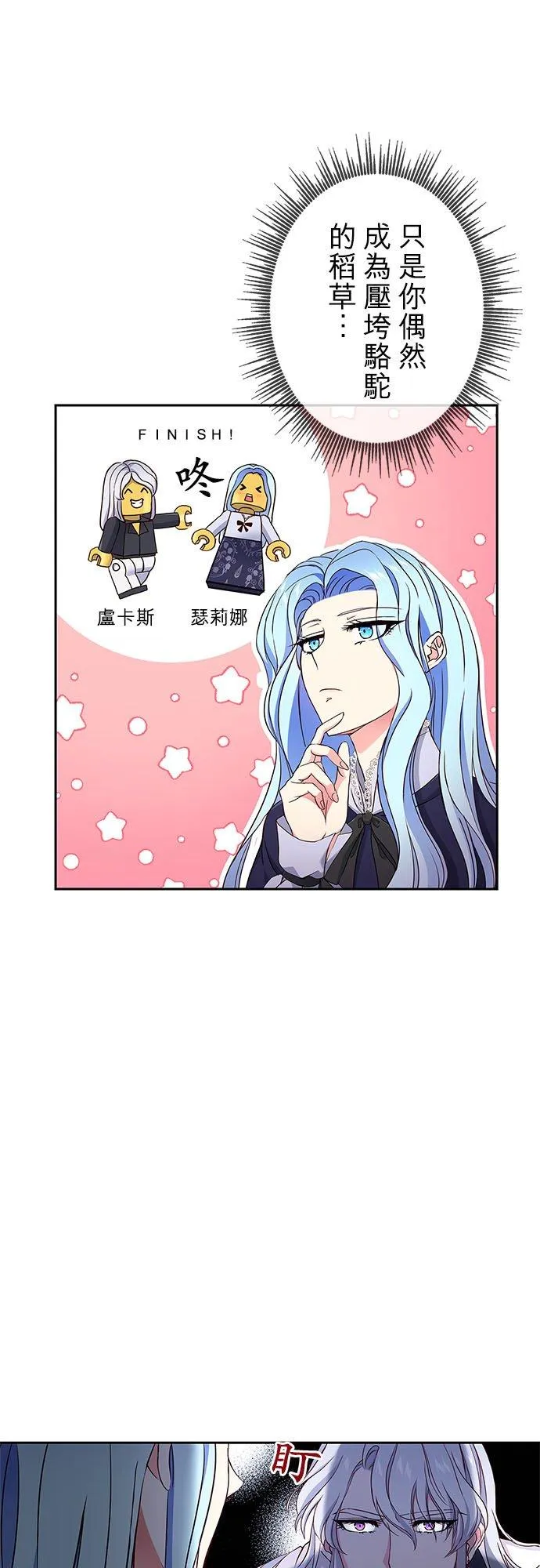 第6话10