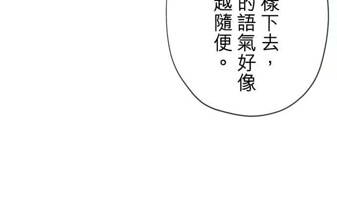 第19话50
