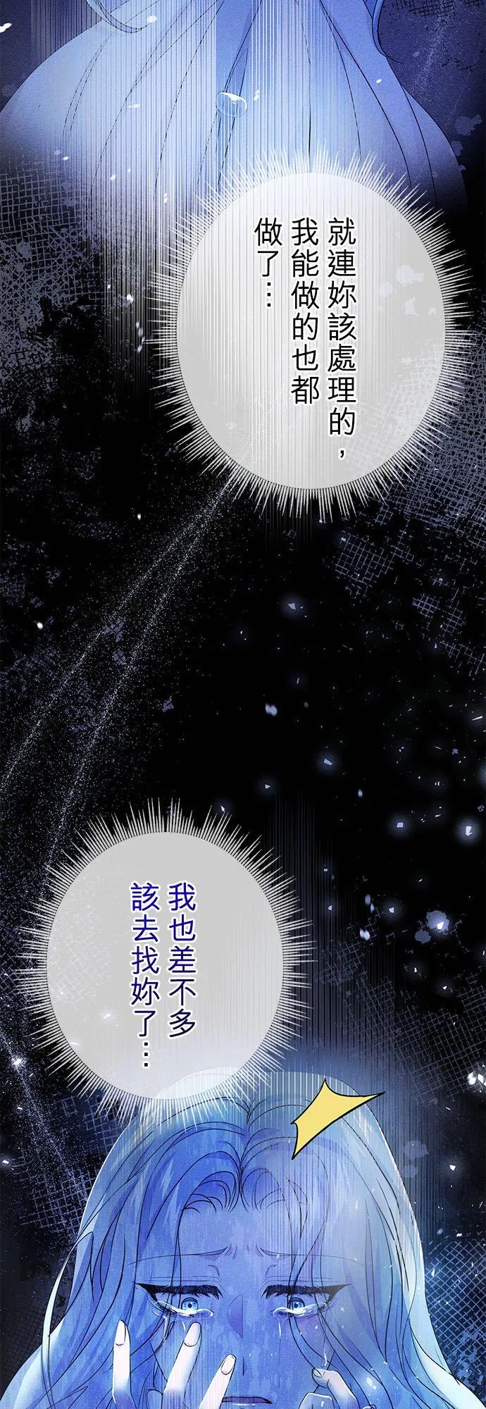 第19话5