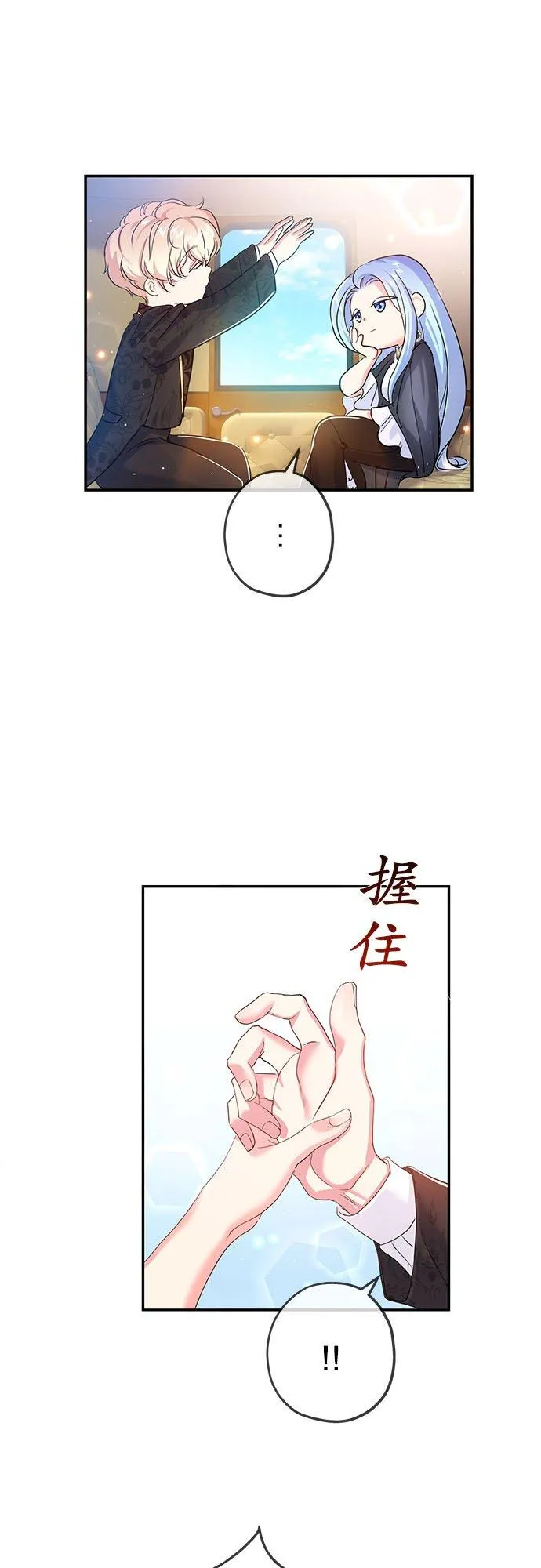 第26话25
