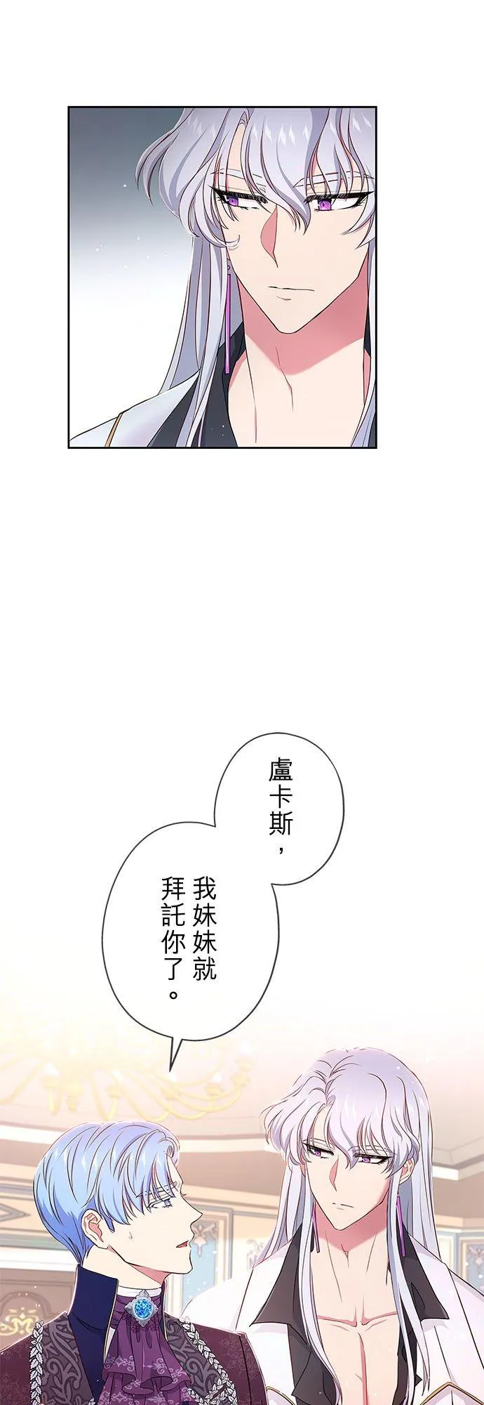 第7话26