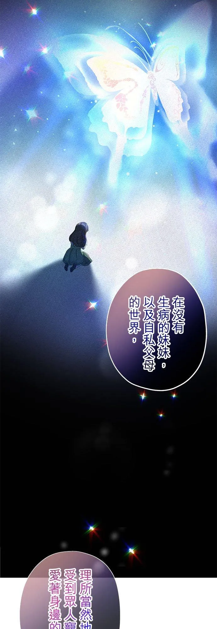 第35话26