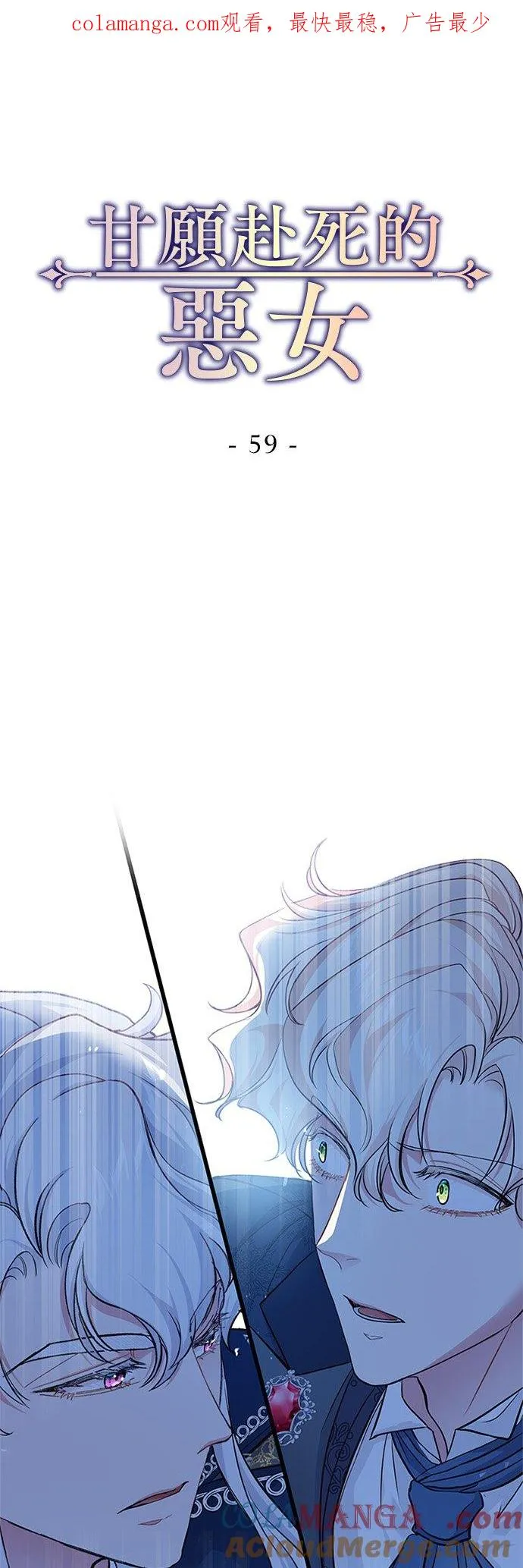第59话0