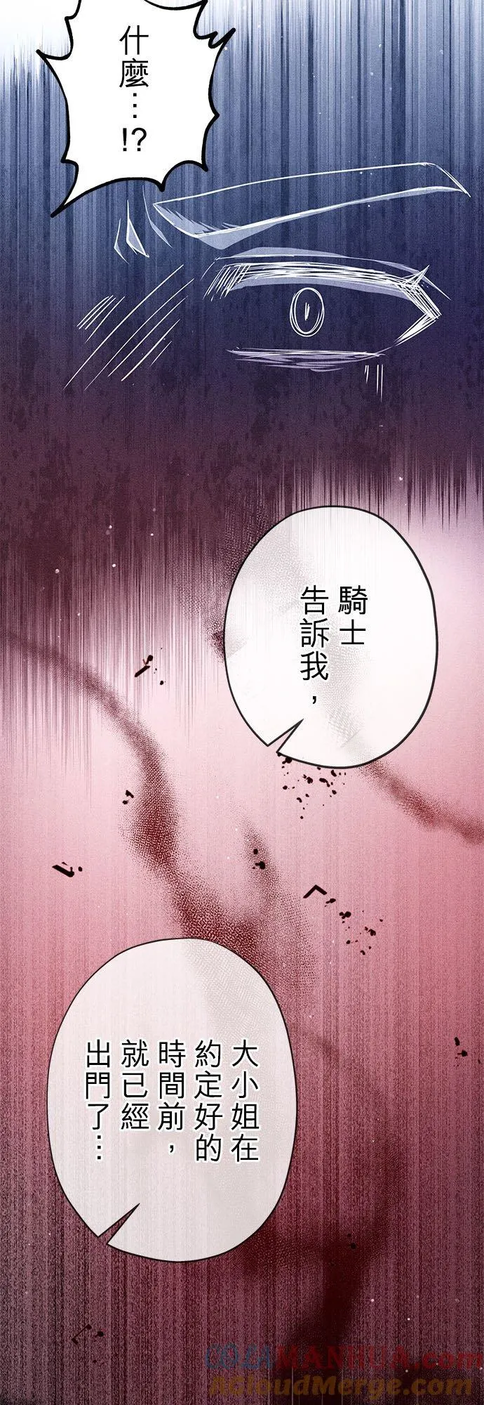第29话21
