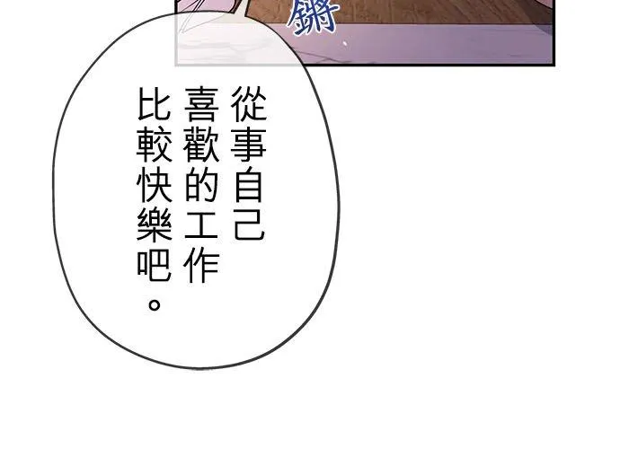 第26话55
