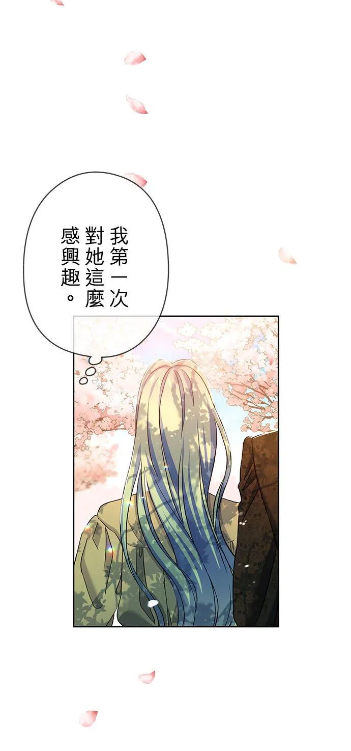 第11话32