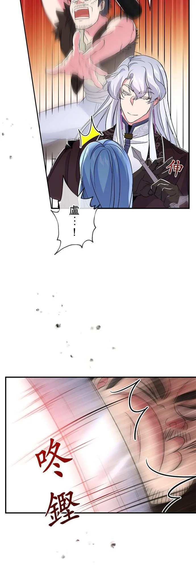 第21话50