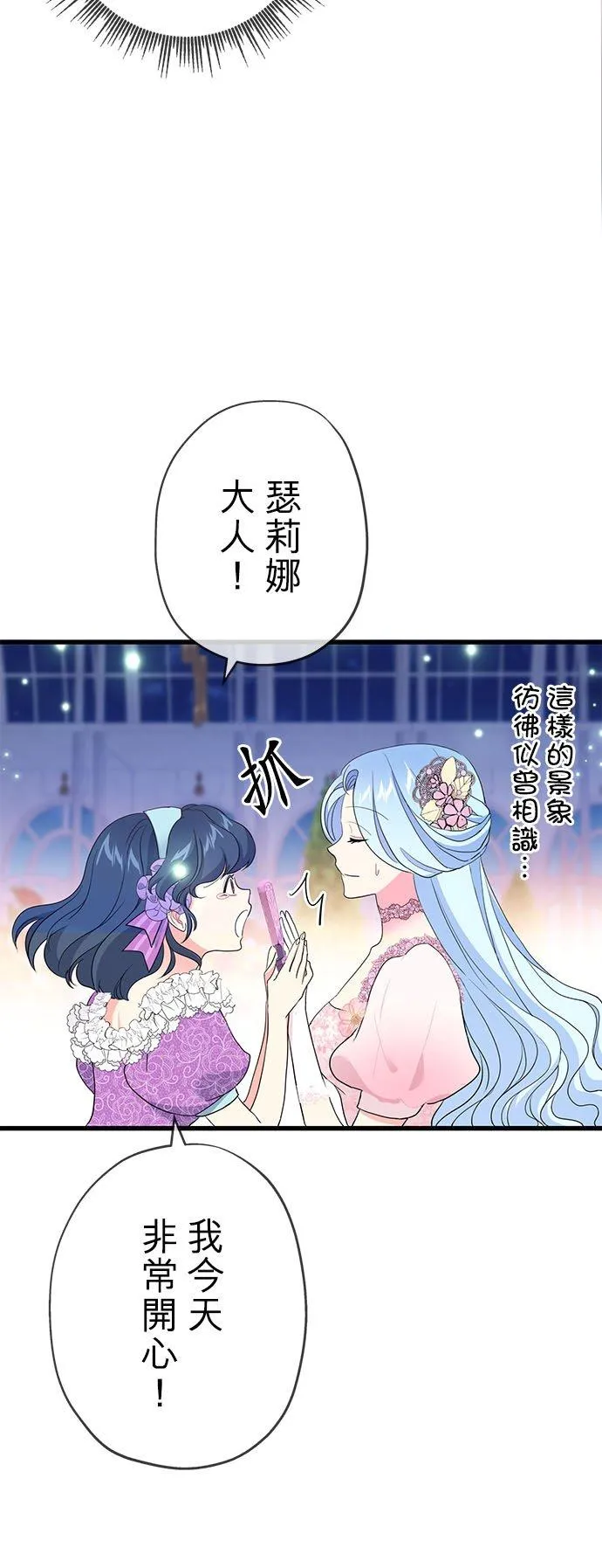 第52话53