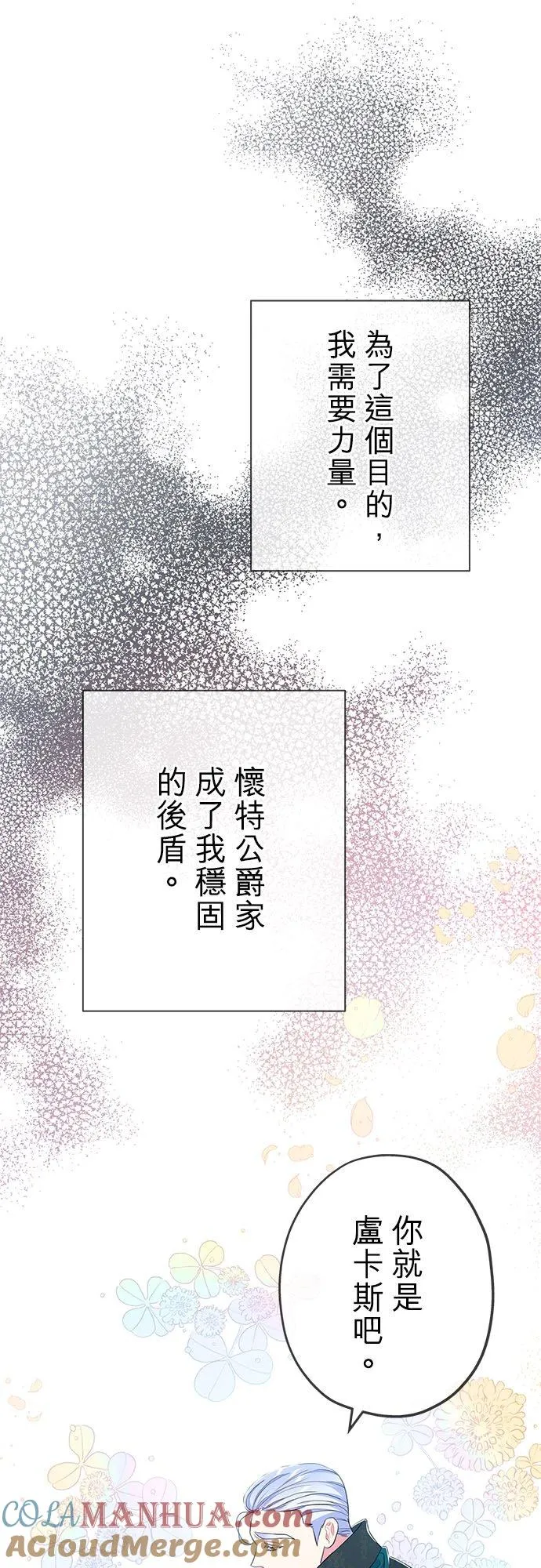 第24话15