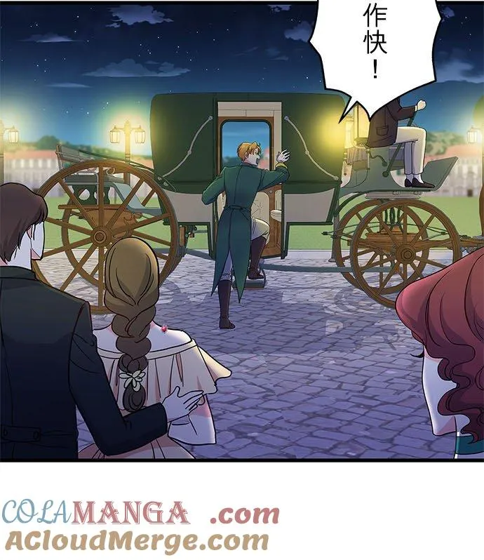 第53话24