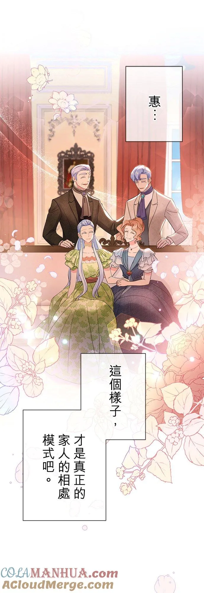 第42话60