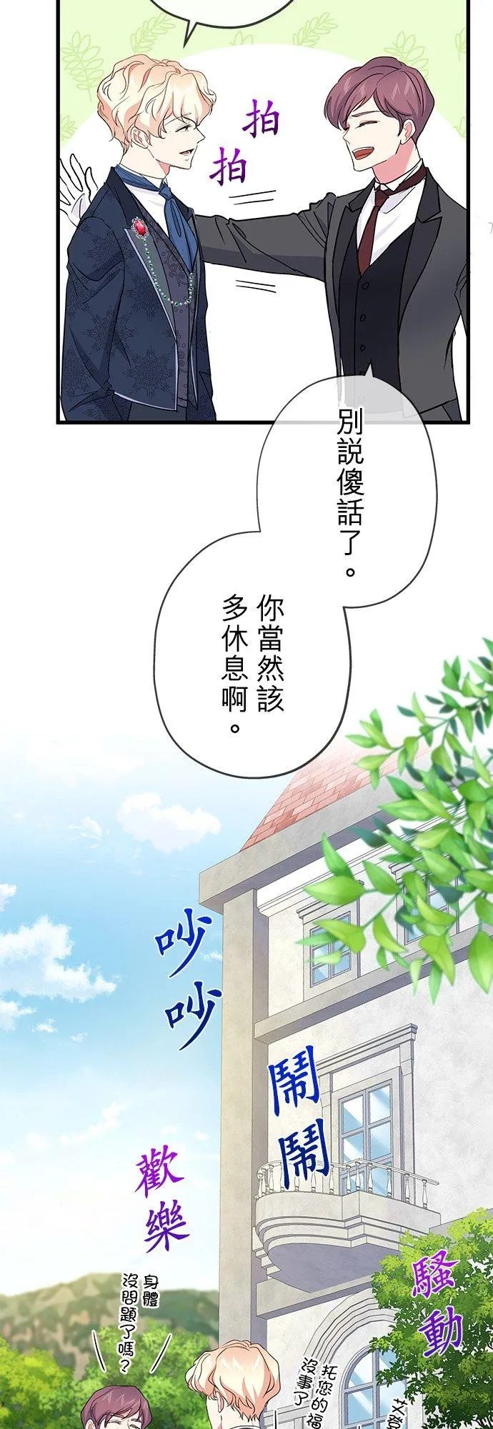 第43话26
