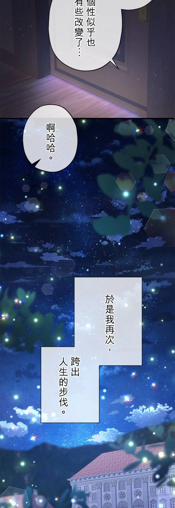 第42话23