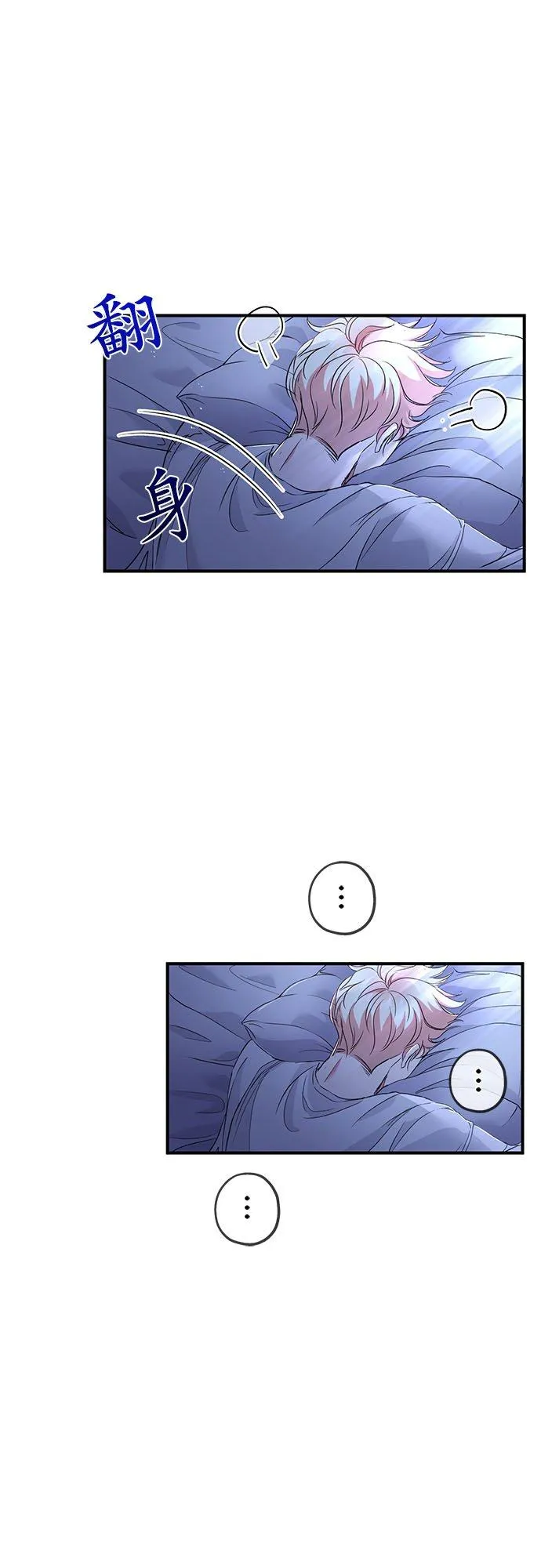 第23话2