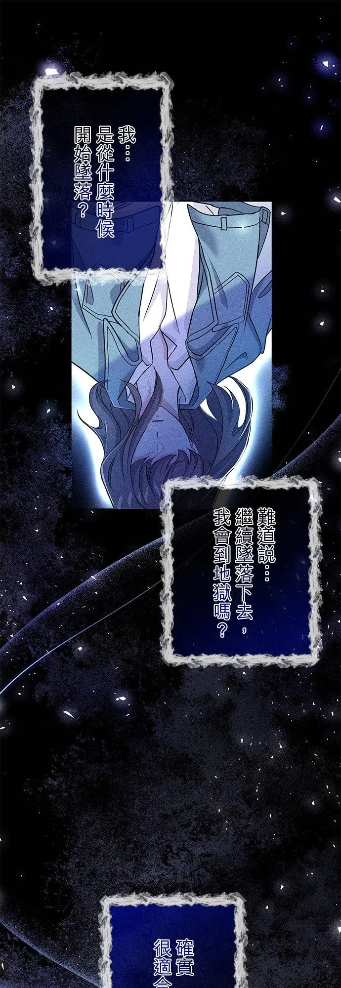 第33话32