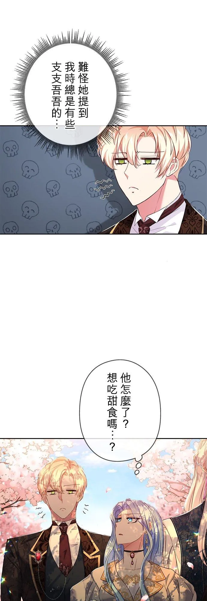 第11话17