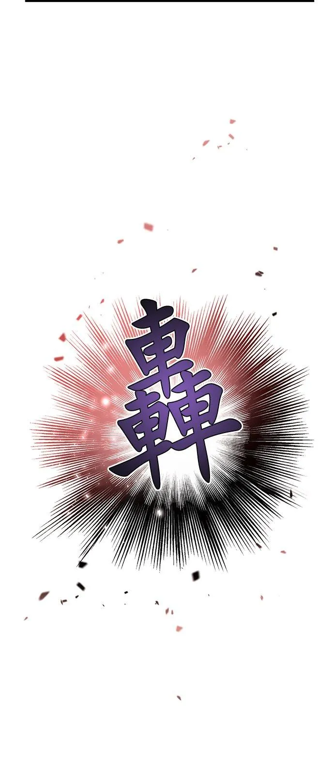 第58话7