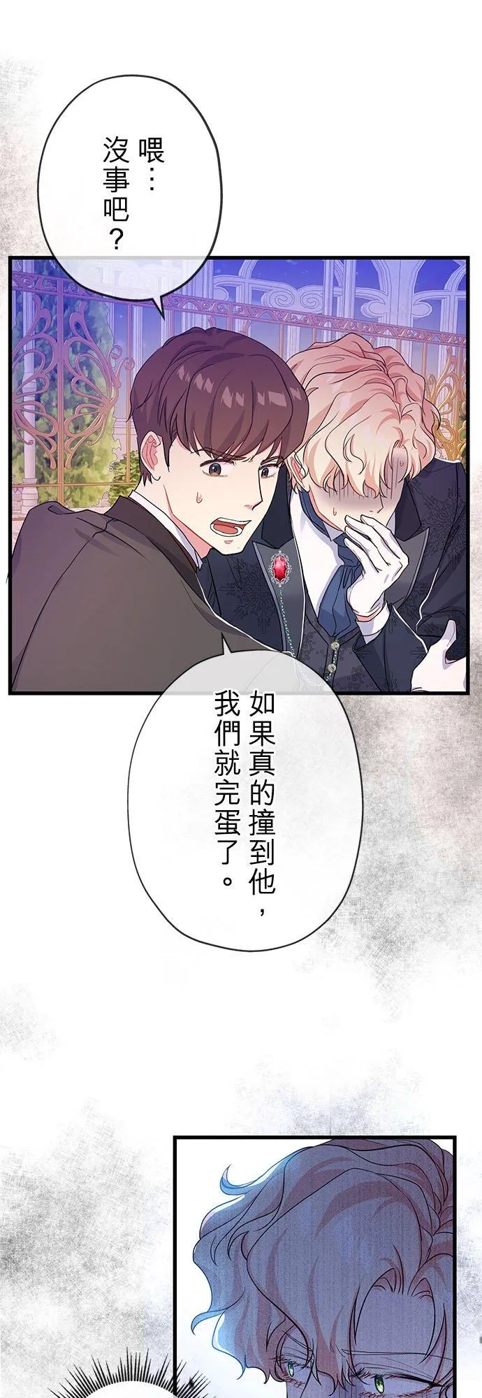 第50话35