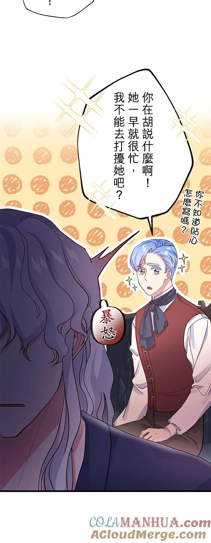 第48话45