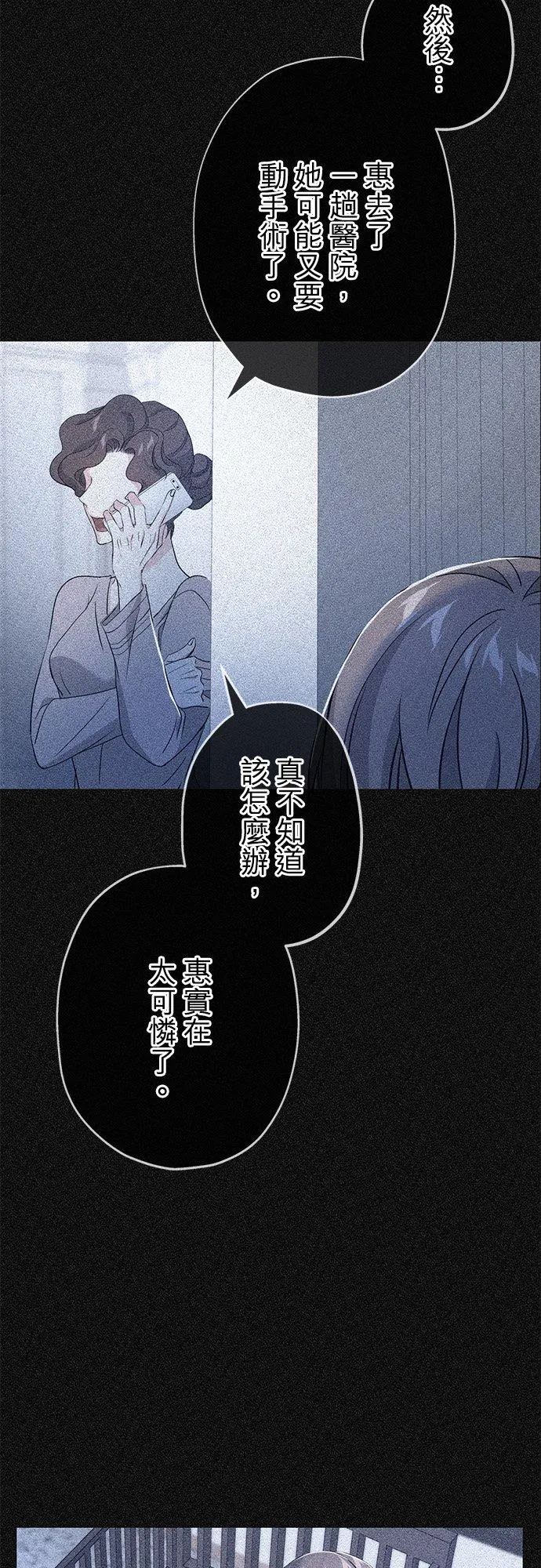 第34话40